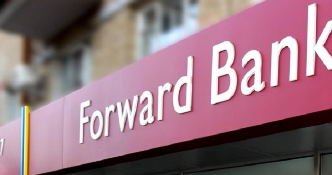 НБУ ліквідує «Банк Форвард»