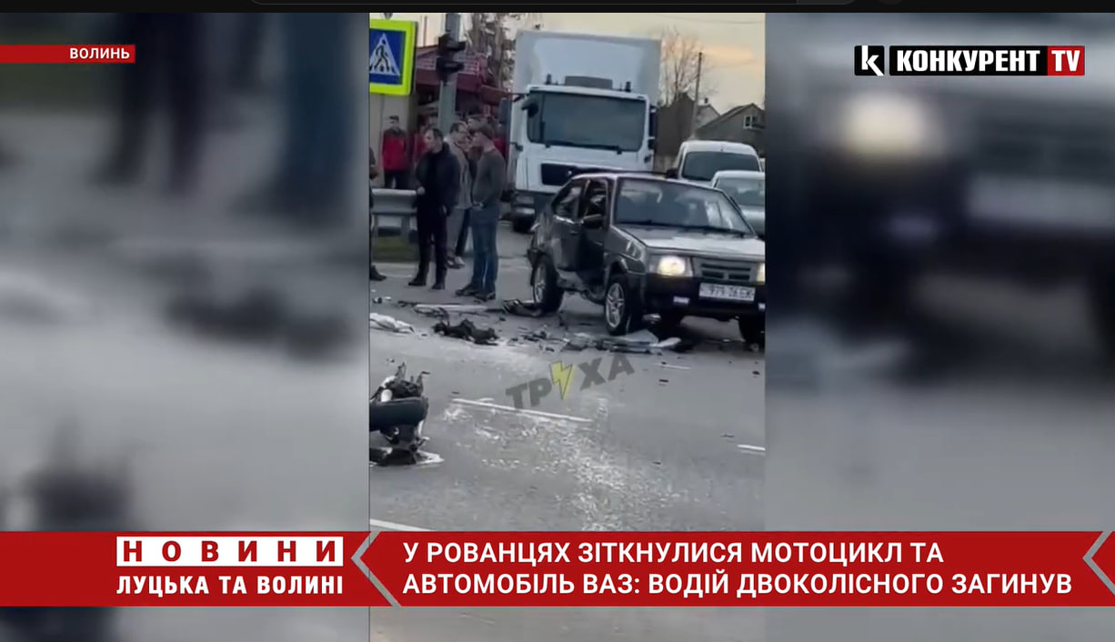 В Рованцях – смертельна ДТП: водій мотоцикла врізався у ВАЗ (відео)