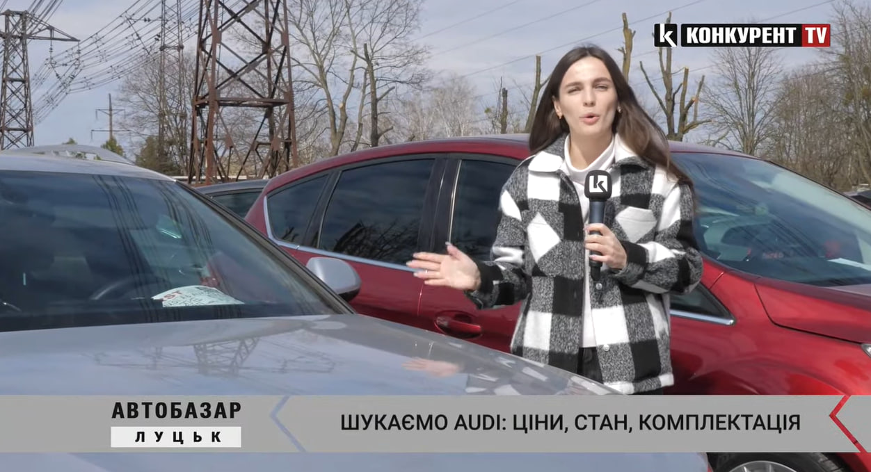 Луцький автобазар: шукаємо Audi не за всі гроші світу (відео)