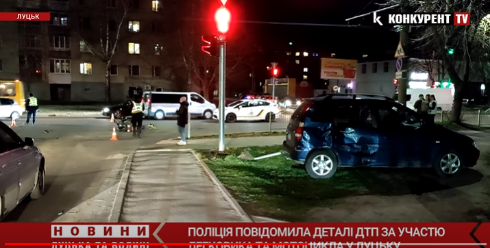 Встановили особу водія Hyundai, який у Луцьку збив мотоцикліста і втік
