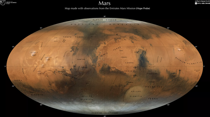 Арабські учені зробили нову деталізовану мапу Марса (фото, відео)
