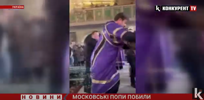 У Хмельницькому московські попи побили в церкві військового (відео)