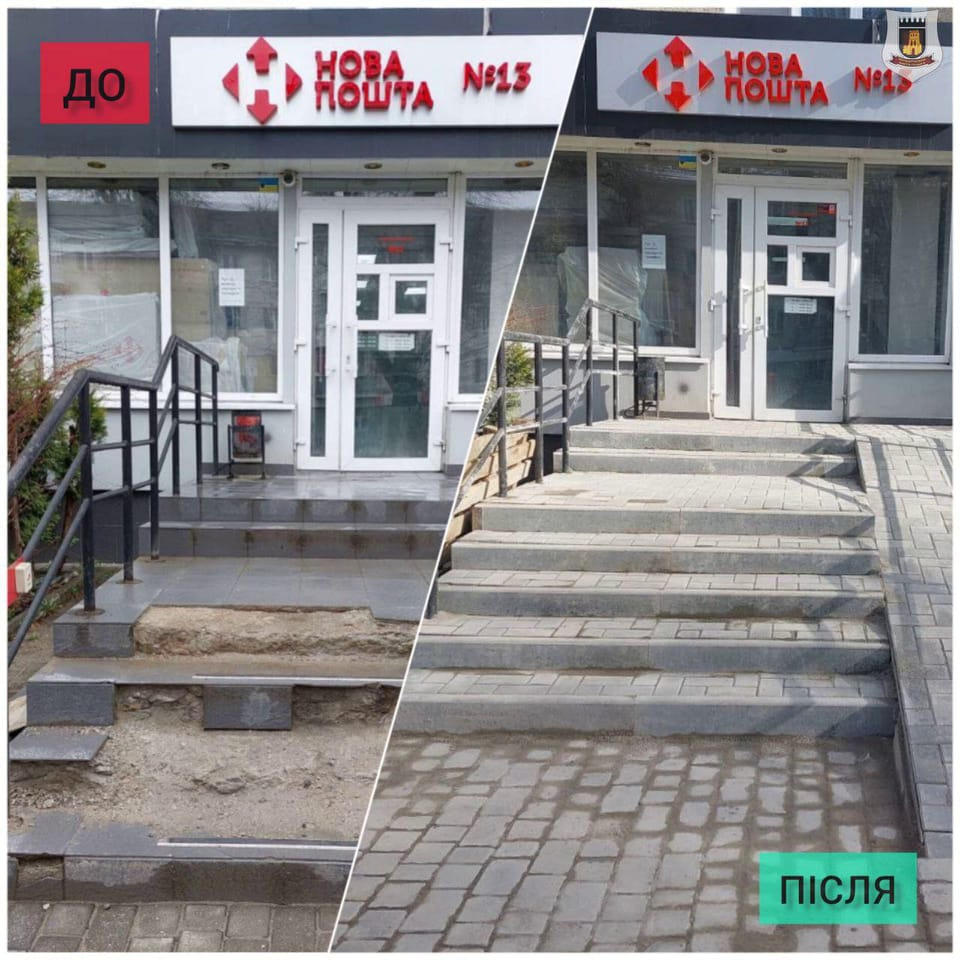 «Нова пошта» в Луцьку відремонтувала сходи після «наїзду» муніципалів (фото)