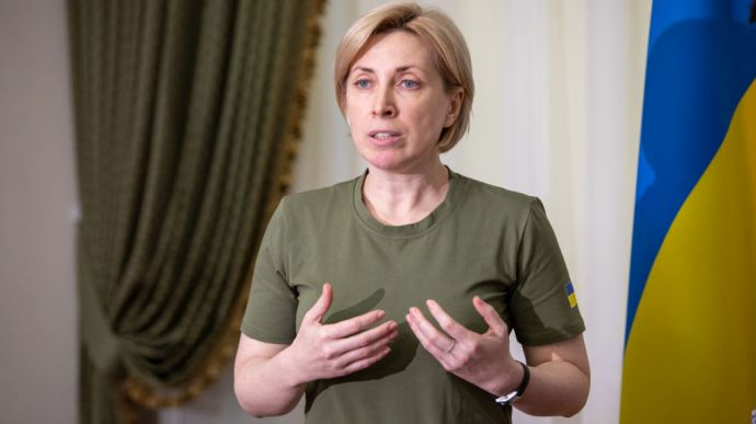 РФ незаконно вивезла та утримує 4396 українських дітей-сиріт, – Верещук