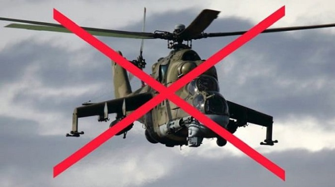 Сили оборони збили ворожий гелікоптер Мі-24 і чотири безпілотники, – Генштаб