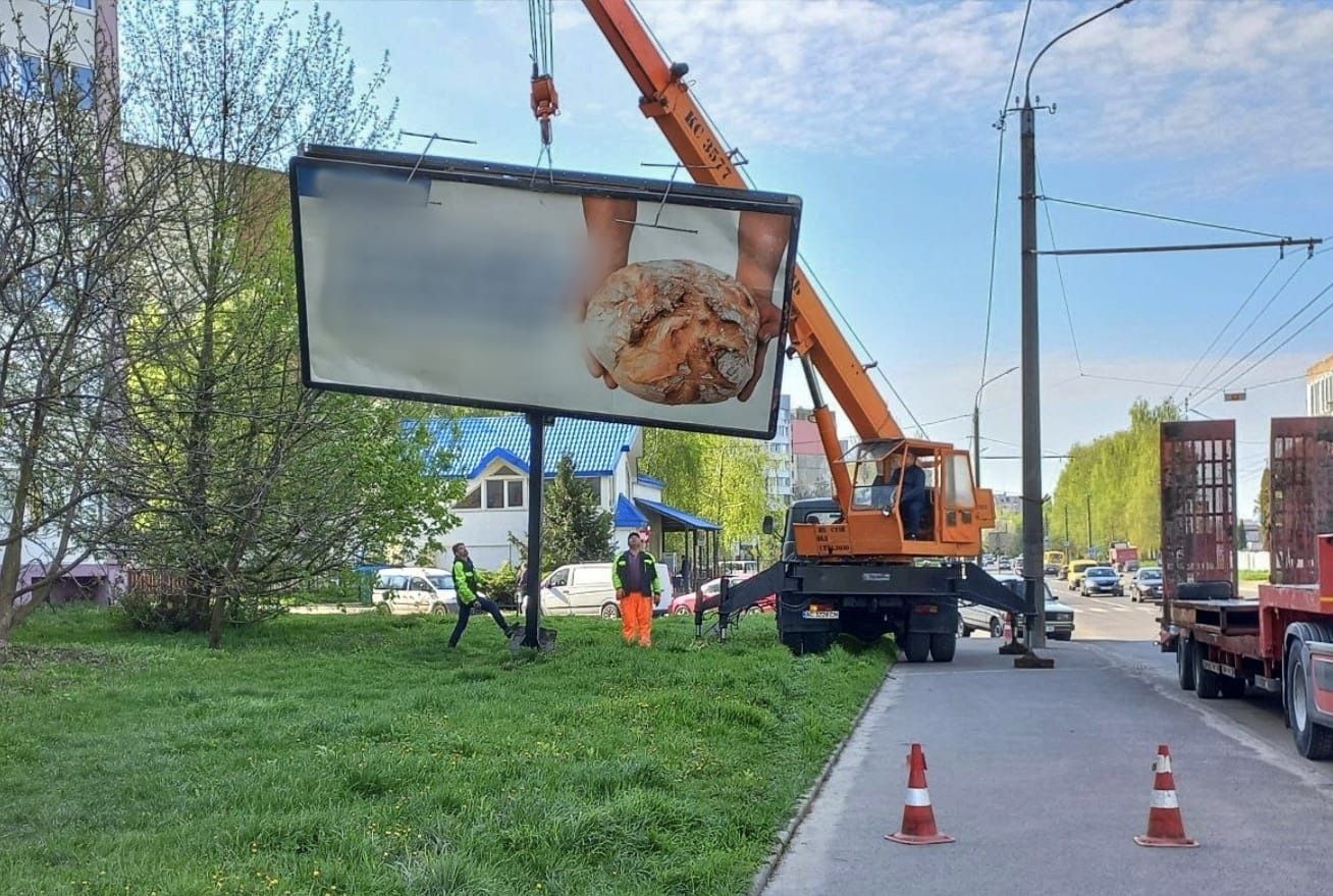 У Луцьку демонтували рекламні борди (фото)