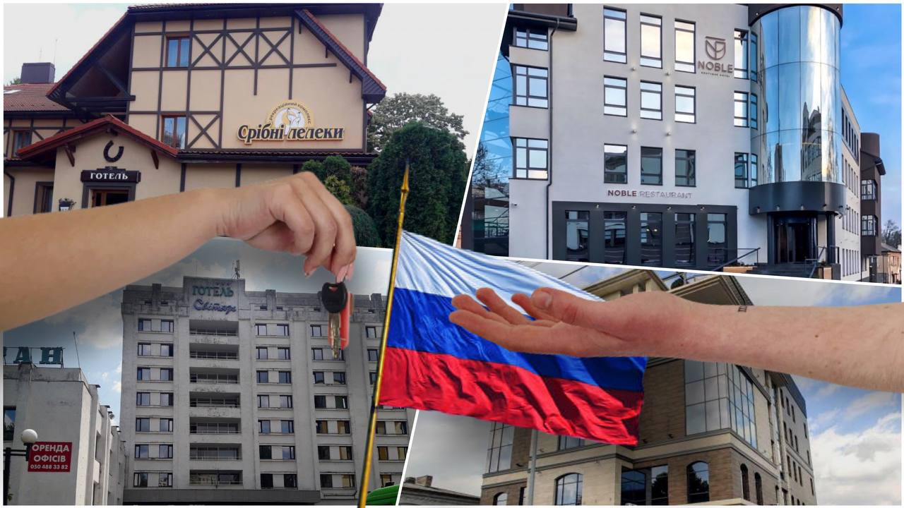 Як росіяни знімають у Луцьку готельні номери (фото, відео)