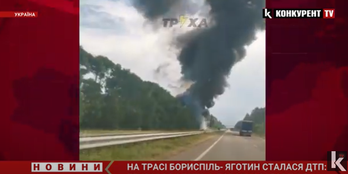 На Київщині перекинувся і вибухнув бензовоз (відео)