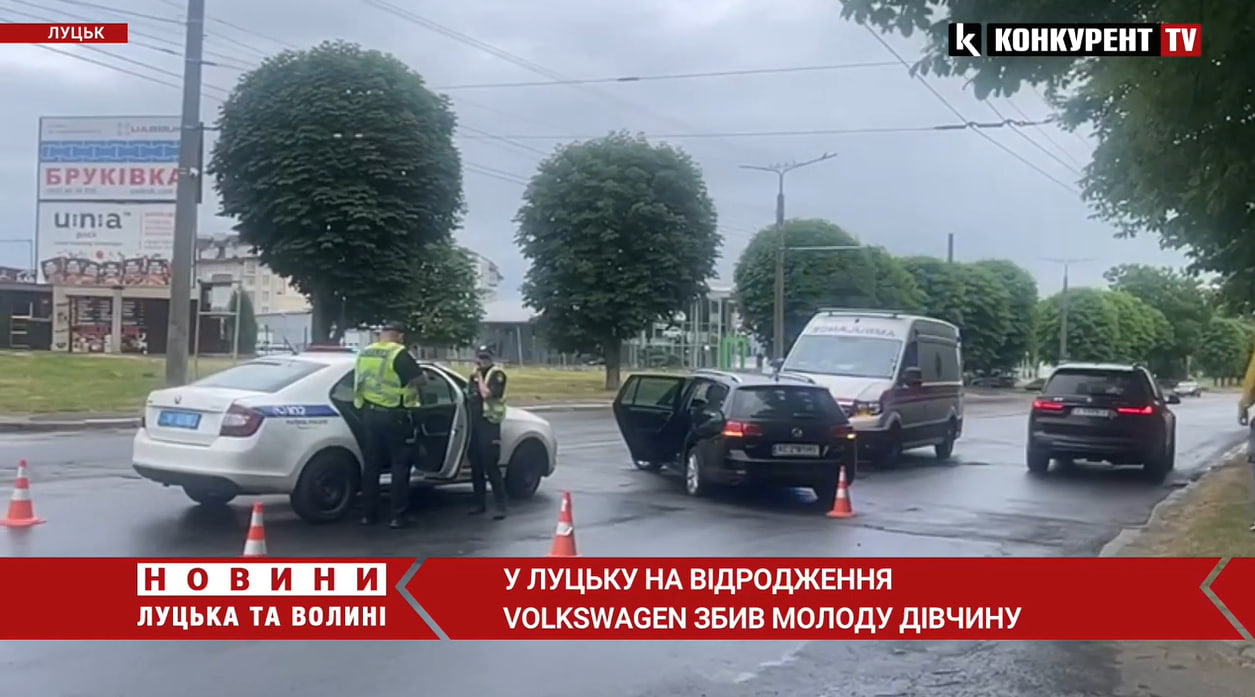 Не помітив: у Луцьку на проспекті Відродження Volkswagen збив дівчину (відео)