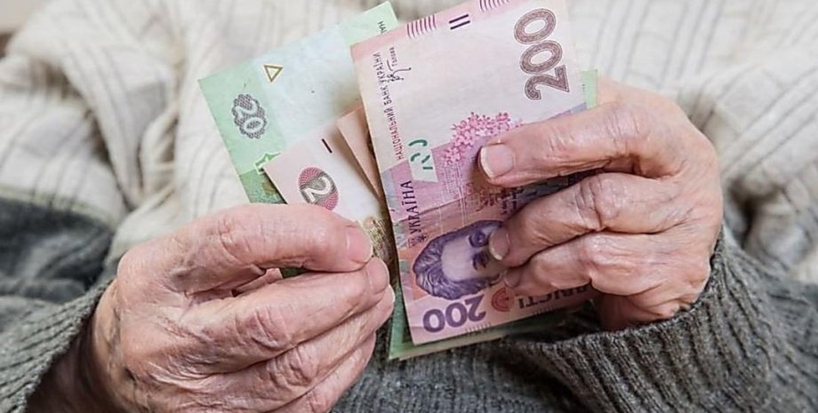 Пенсії для обраних: хто отримує 2000, а кому платять 100 000 (відео)