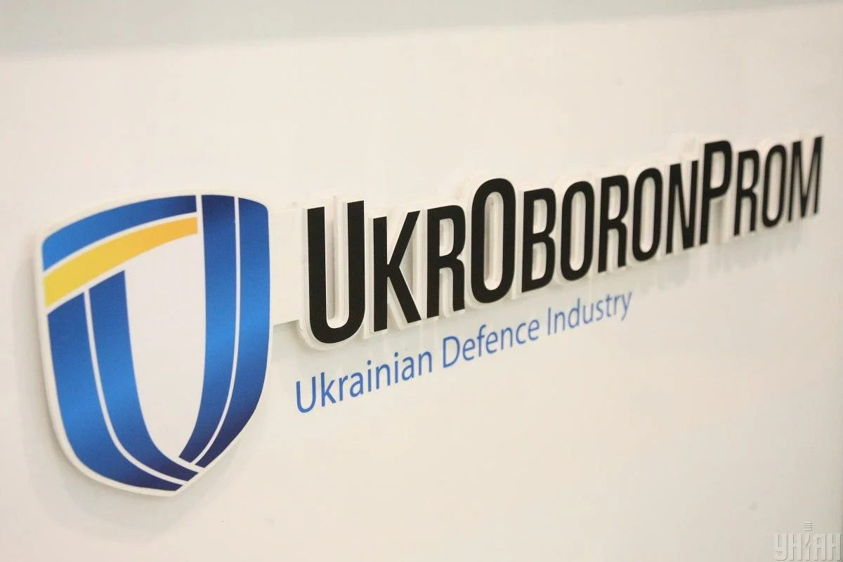 «Укроборонпром» остаточно реформували в акціонерне товариство