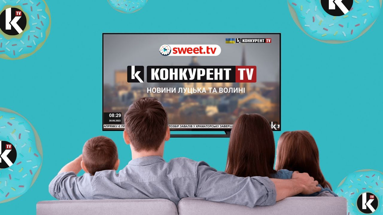 Телеканал «Конкурент TV» відтепер можна дивитись на Sweet TV
