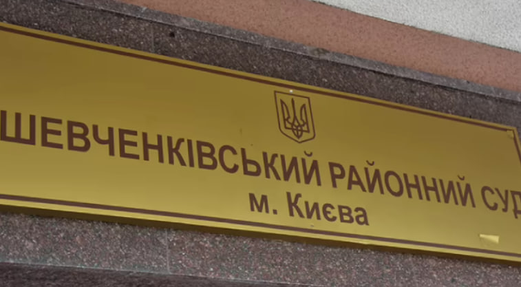 Підривник з Шевченківського суду загинув на місці, – Клименко