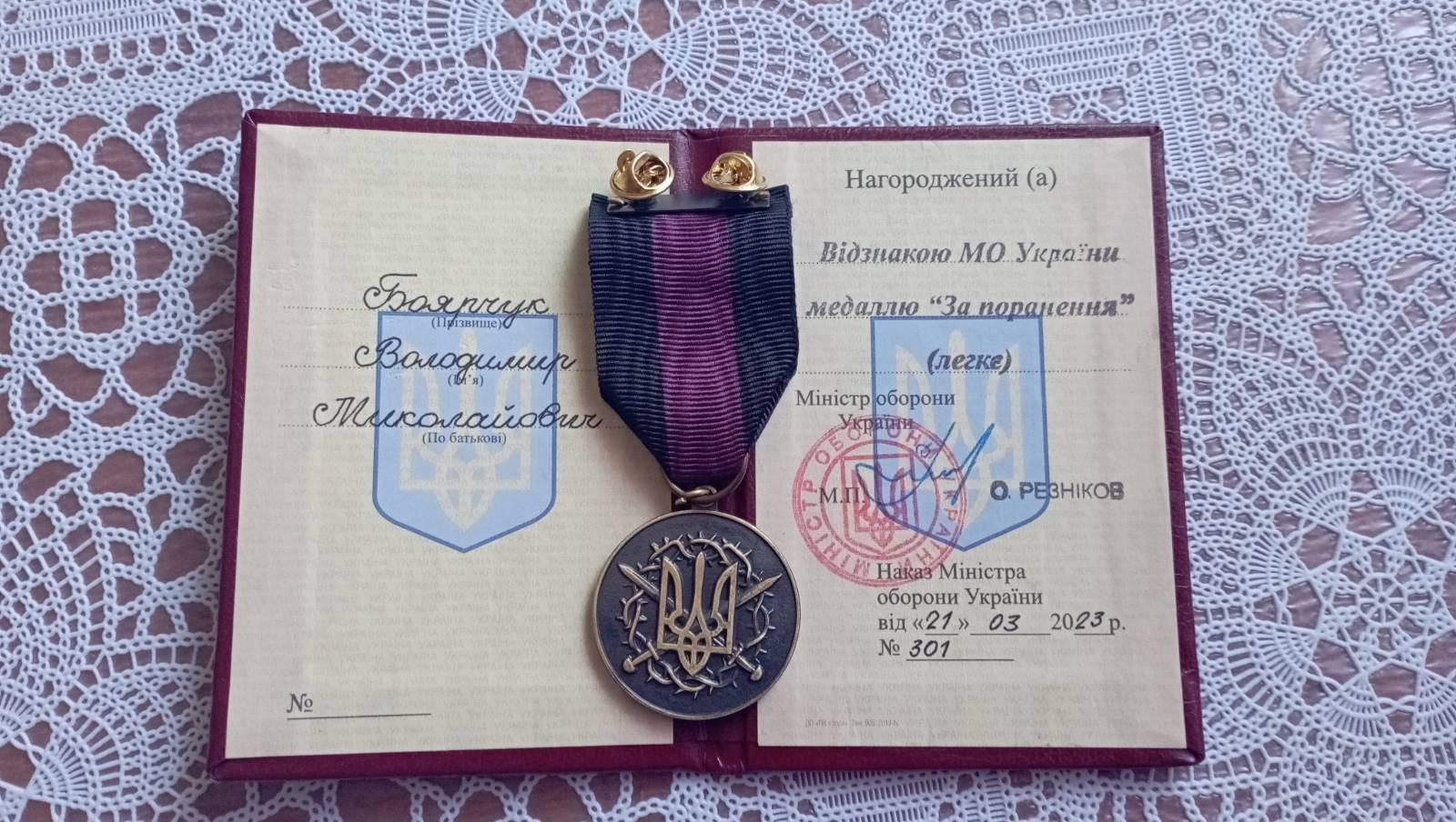 Військовий з Волині Володимир Боярчук отримав медаль «За поранення»