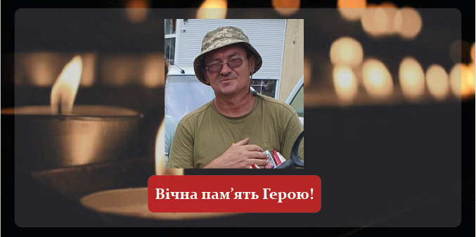 На Луганщині загинув молодший сержант Олександр Малоголовець з Волині