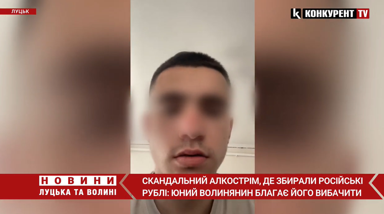 «То не я»: що каже скандальний блогер, який стрімив за рублі і мріяв про Росію (відео)