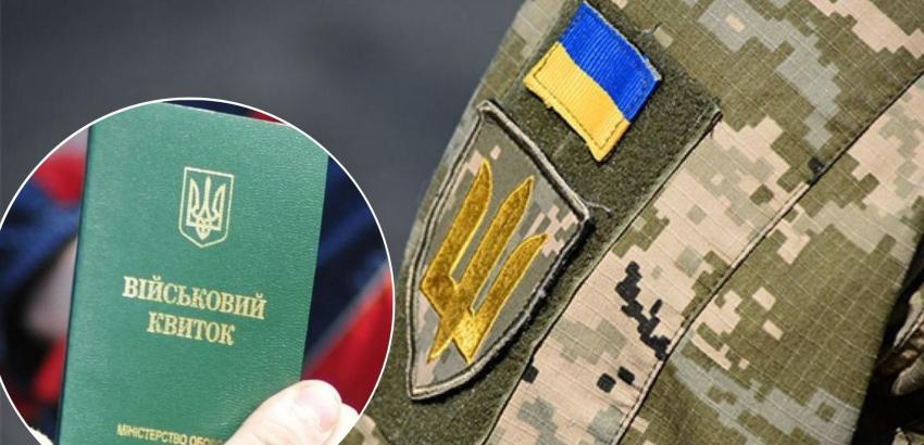 Мобілізація в Україні: з якими хворобами не беруть до армії