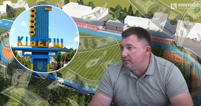 «Наразі питання реконструкції стадіону не стоїть», – мер Ківерців про поновлення будівництва (відео)