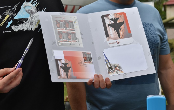 У Луцьку погасили поштову марку «Винищувачі зла» (фото)
