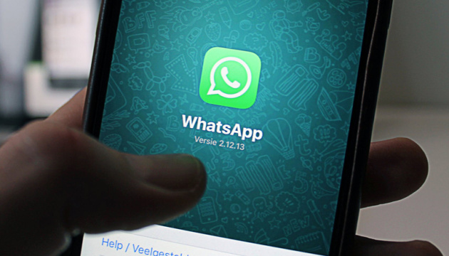 У WhatsApp з‘явилася функція демонстрації екрана під час відеодзвінків