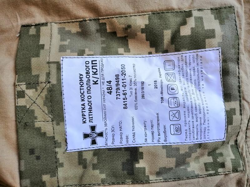 Куртки-перевертні: Міноборони «намутило» 420 тисяч доларів на закупівлях для воїнів (фото)