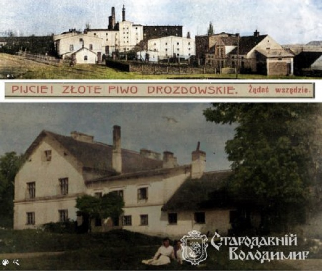 Як у Володимирі 150 років тому варили преміальне пиво (фото)