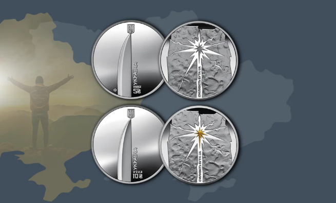 До Дня Незалежності Нацбанк випустив нові монети номіналом 5 та 10 гривень