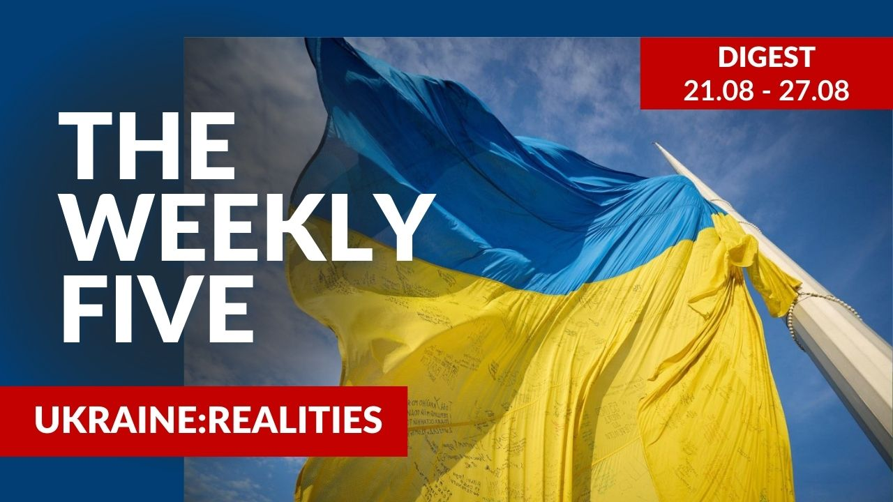Ukraine: realities | «The Weekly Five»: 21.08 – 27.08