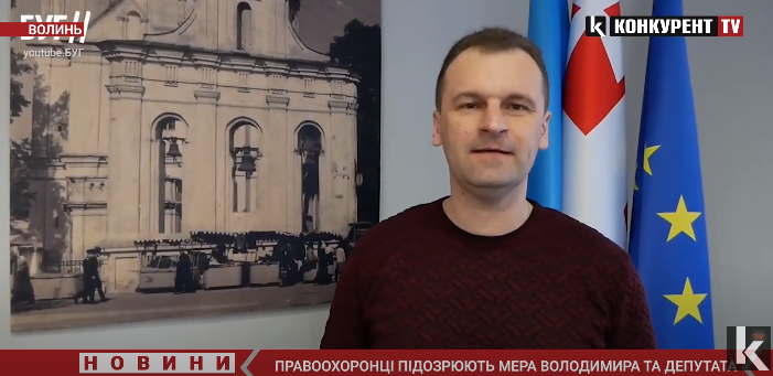 Є люди, які хочуть влади, – мер Володимира про скандал із хабарем (відео)
