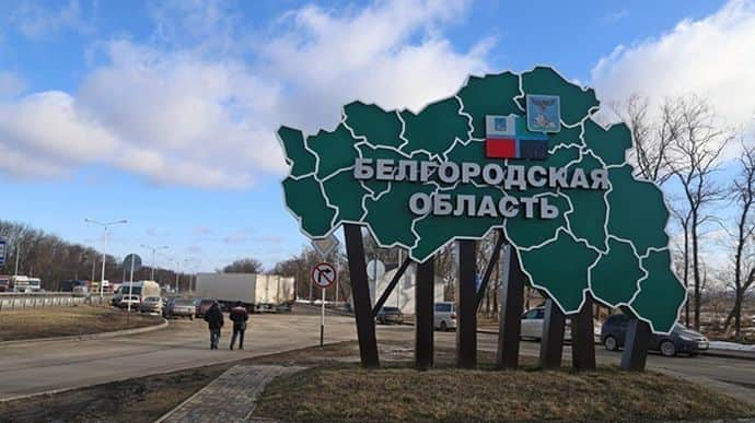 На Бєлгородщині влада звітує про три збиті повітряні цілі