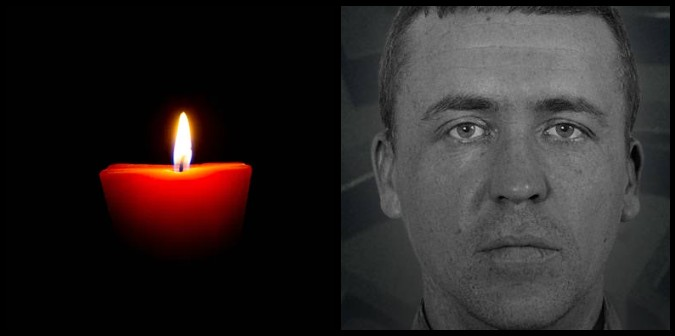 На війні загинув боєць ОЗСП «Любарт» Дмитро Ботан