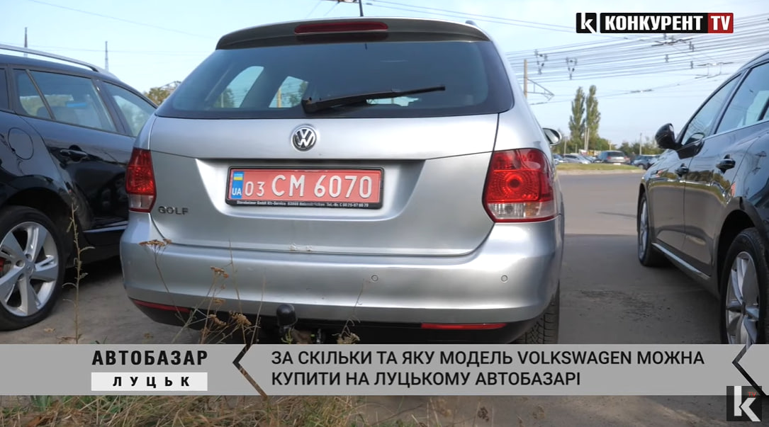 Passat, Caddy та Golf: за скільки можна купити Volkswagen на Луцькому автобазарі (відео)