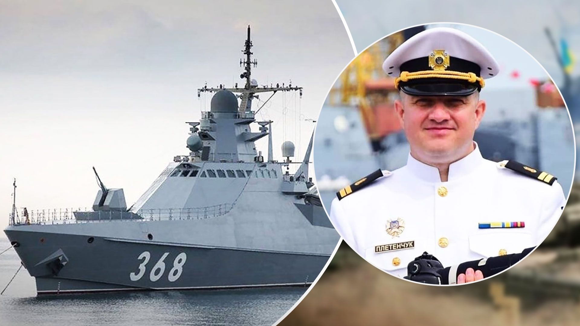 Російський корабель «Павел Державин» отримав пошкодження біля Севастополя