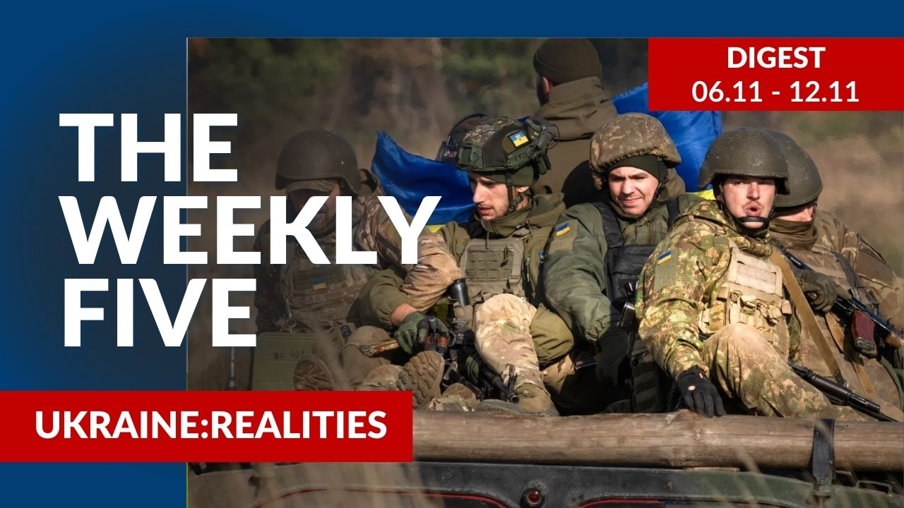 Ukraine: realities | «The Weekly Five»: 06.11 – 12.11