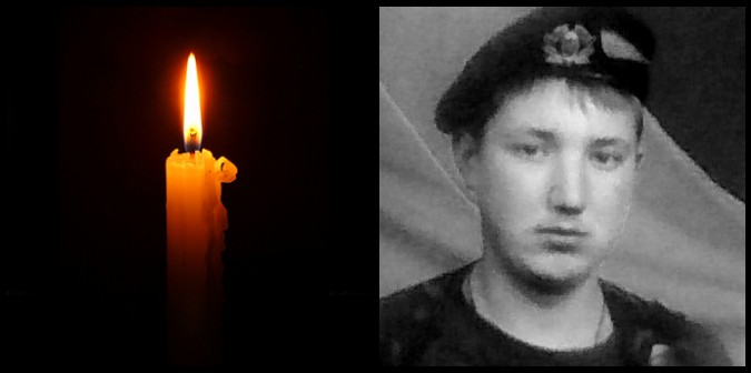 На Донеччині помер молодий волинянин Віталій Лук'янчук