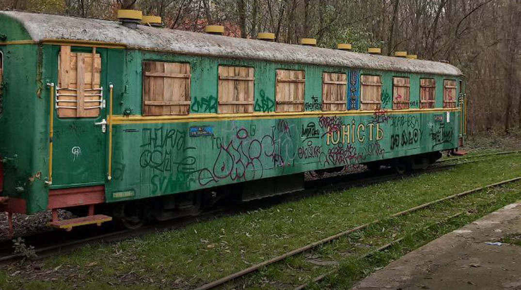 Дитяча залізниця у Луцьку продовжує розвалюватись (фото)