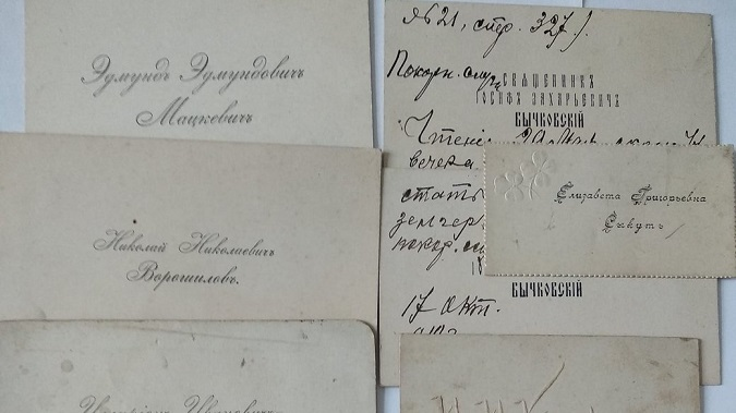 Волинянин передав у музей унікальні візитні картки першої половини XX століття (фото)