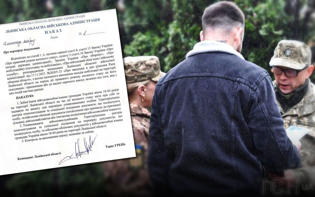 На Львівщині військкомам дозволили перевіряти документи у всіх чоловіків на вулиці: чи законно це