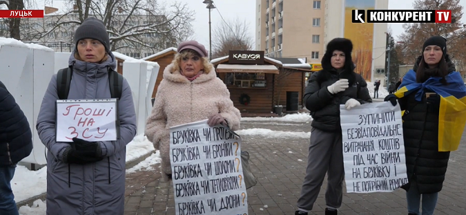 Запити захисників та перевірка укриттів: в центрі Луцька люди вийшли на акцію (відео)