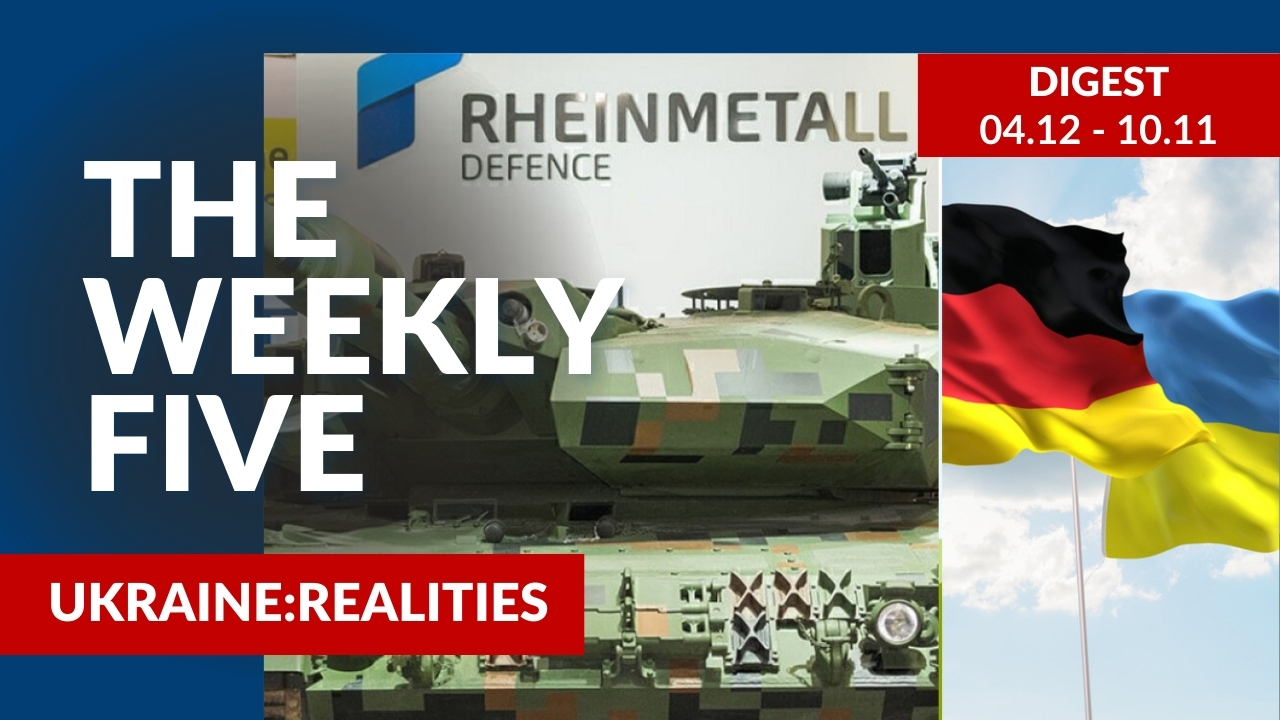 Ukraine: realities | «The Weekly Five»: 04.12 – 11.12