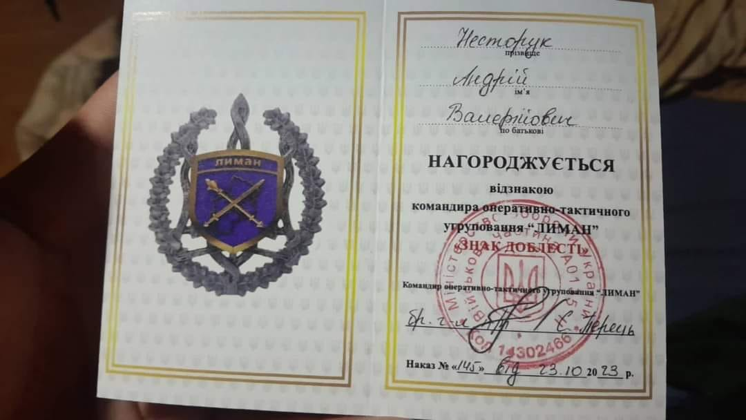 Захисника з Луцького району нагородили медаллю  «Знак доблесті» посмертно (фото)