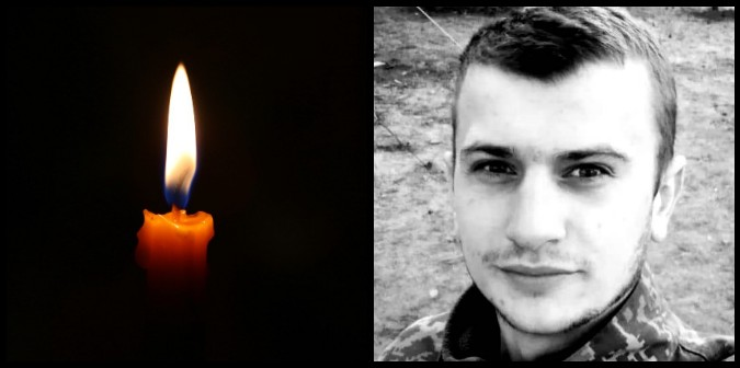 У Дніпрі помер важко поранений на фронті 24-річний Максим Козел з Волині