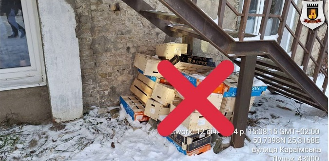 У Луцьку під сходами складали купу коробок та непотребу (фото)