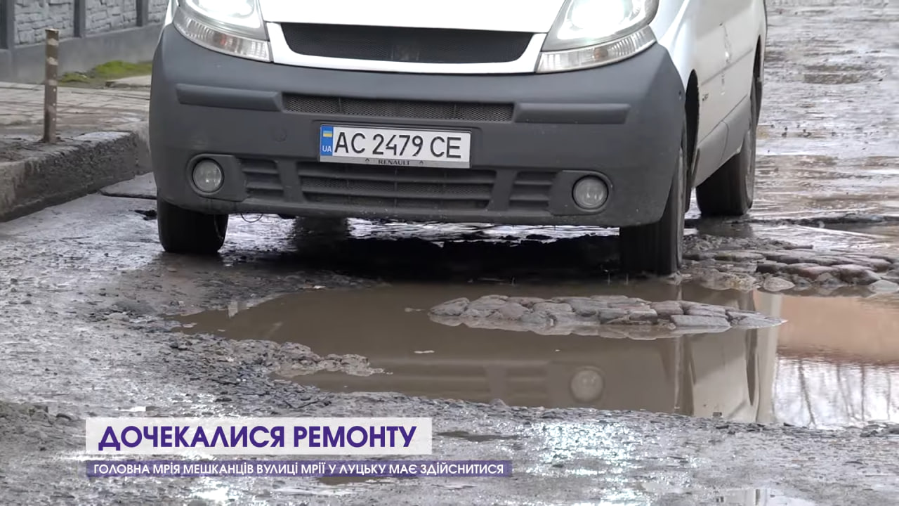 Тріщини на будинках та величезні ями на дорозі: у Луцьку ціла вулиця потерпає від руху вантажівок (відео)