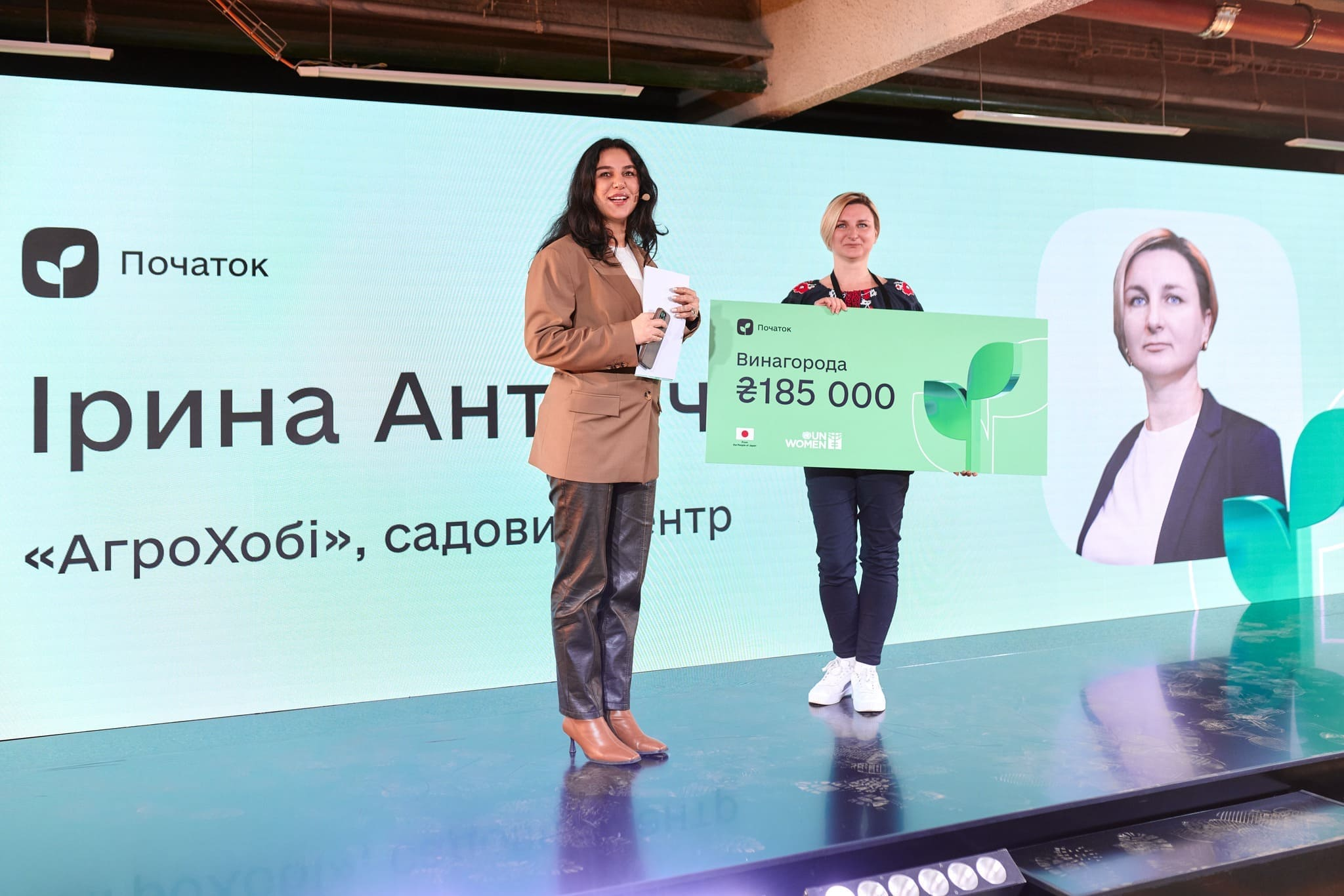 Лучанка Ірина Антончик здобула перемогу та грант у всеукраїнській програмі «Початок» від Дія.Бізнес