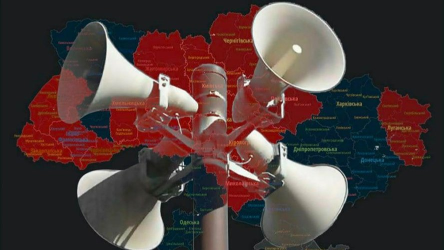 В Україні з'явився новий сигнал повітряної тривоги: що він означає