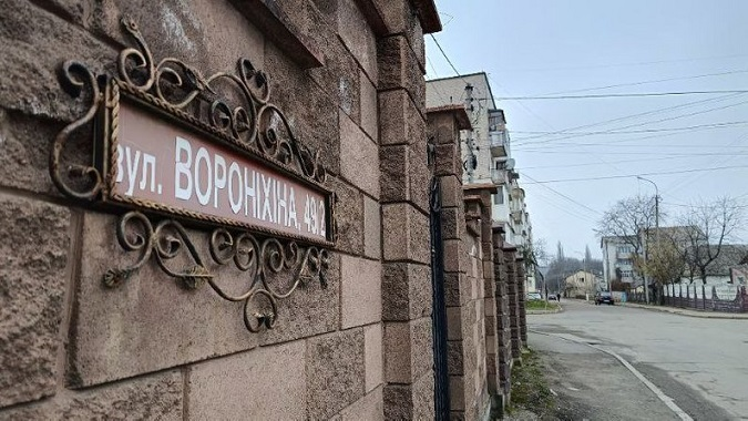 Скільки вулиць перейменували у Луцьку і що зміниться з квітня