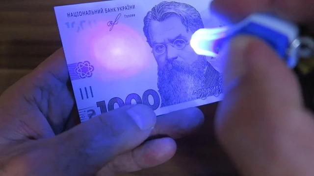 Які банкноти в Україні торік підробляли найчастіше