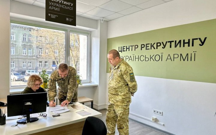 Міноборони хоче відкрити в Україні 27 центрів рекрутингу