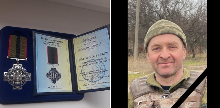 Антона Єфімчука з Луцького району посмертно нагородили відзнакою «За оборону міста Бахмута»